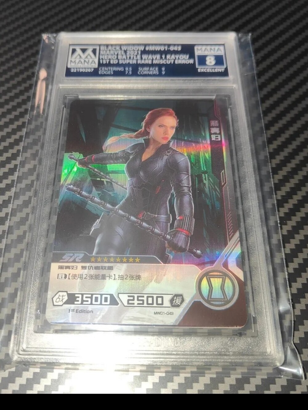 Black Widow X-Men foil ERROR 1st edition card Disney POP 1 Marvel GRADED Chinese
